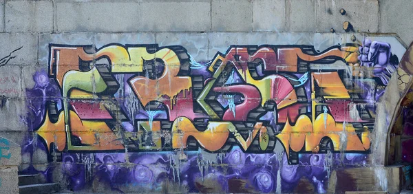 Frammento Graffiti Vecchia Parete Decorata Con Macchie Vernice Nello Stile — Foto Stock