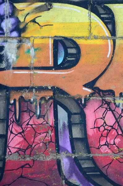 Fragment Von Graffiti Zeichnungen Die Alte Wand Mit Farbflecken Stil — Stockfoto