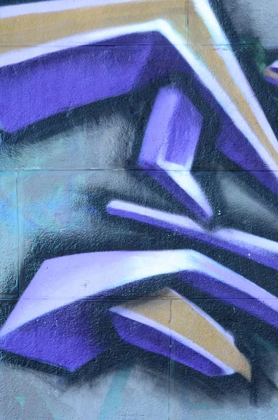 Fragment Rysunki Graffiti Stary Mur Ozdobiony Plamy Farby Stylu Kultury — Zdjęcie stockowe