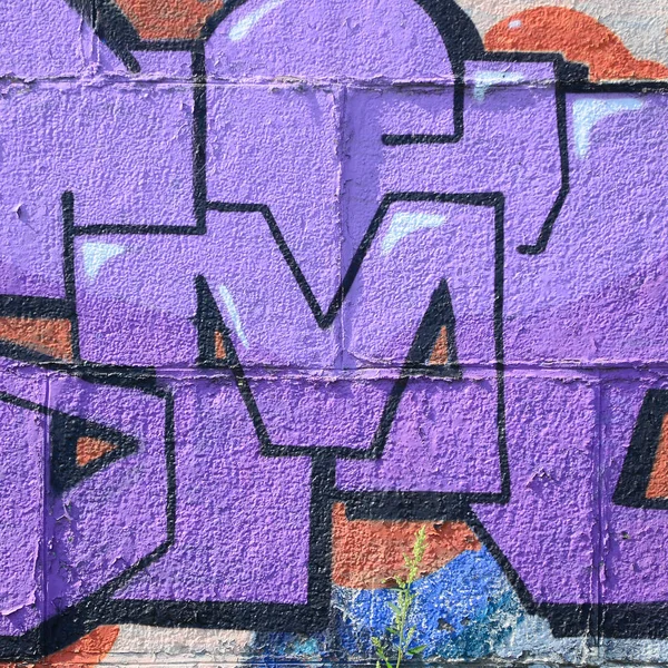 Fragment Von Graffiti Zeichnungen Die Alte Wand Mit Farbflecken Stil — Stockfoto