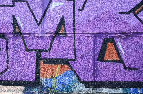 Fragment Rysunki Graffiti Stary Mur Ozdobiony Plamy Farby Stylu Kultury — Zdjęcie stockowe