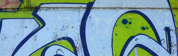 Fragment Desene Graffiti Vechiul Perete Decorat Pete Vopsea Stilul Culturii — Fotografie, imagine de stoc