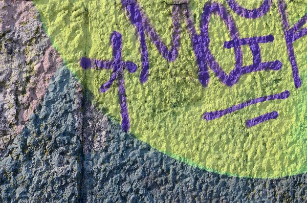 Fragment Graffiti Ritningar Den Gamla Muren Inredda Med Färg Fläckar — Stockfoto