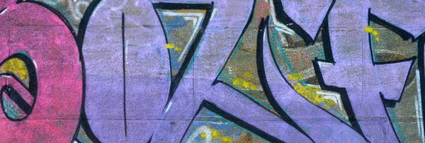 Fragment Graffiti Drawings Old Wall Decorated Paint Stains Style Street — Stock Photo, Image