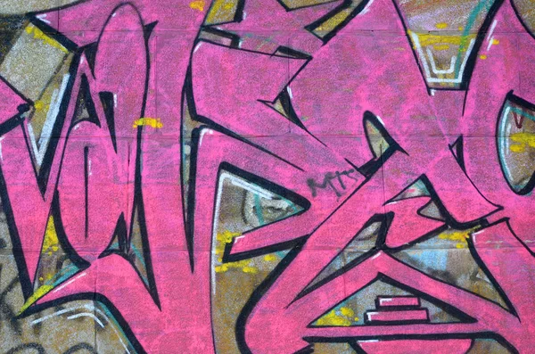 Fragment Graffiti Ritningar Den Gamla Muren Inredda Med Färg Fläckar — Stockfoto