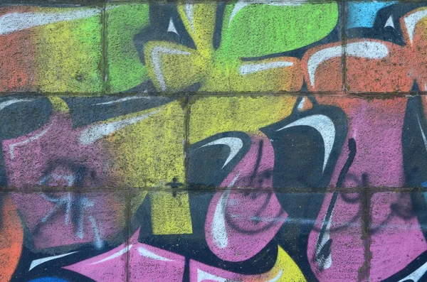 涂鸦画碎片 在街头艺术文化的风格上装饰着漆渍的旧墙 多彩多姿的背景纹理 — 图库照片
