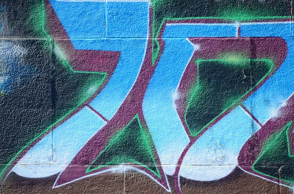 Fragment Rysunki Graffiti Stary Mur Ozdobiony Plamy Farby Stylu Kultury — Zdjęcie stockowe