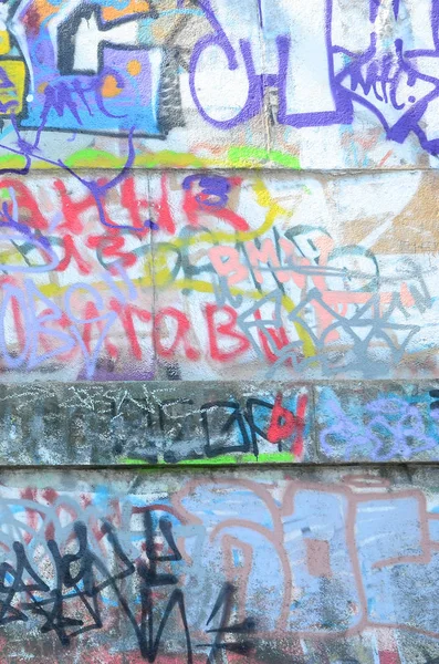 Fragment Grafitti Stary Mur Jest Zepsute Plamy Farby Stylu Sztuki — Zdjęcie stockowe