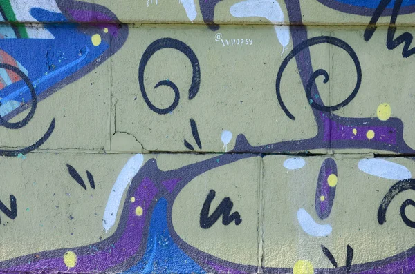 Фрагмент Графіті Стара Стіна Прикрашена Фарбами Стилі Вуличної Культури Мистецтва — стокове фото