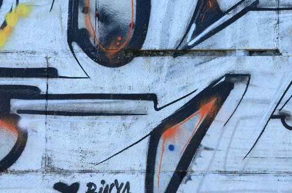 Θραύσμα Από Graffiti Σχέδια Παλιό Τείχος Διακοσμημένα Λεκέδες Χρωμάτων Στο — Φωτογραφία Αρχείου