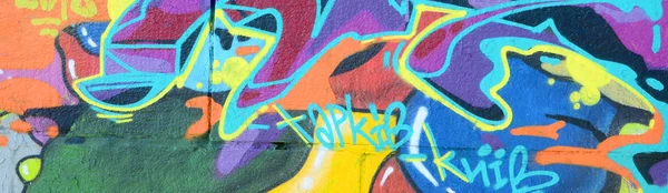 Fragment Graffiti Výkresů Staré Zdi Zdobené Skvrn Stylu Street Artu — Stock fotografie