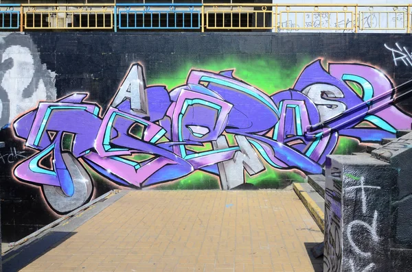 Fragment Von Graffiti Zeichnungen Die Alte Wand Mit Farbflecken Stil — Stockfoto