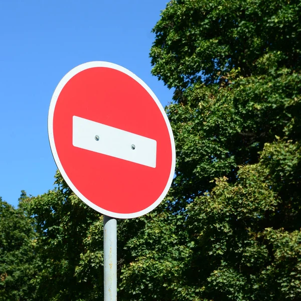 Ein Rundes Rotes Schild Mit Einem Weißen Balken Das Auf — Stockfoto