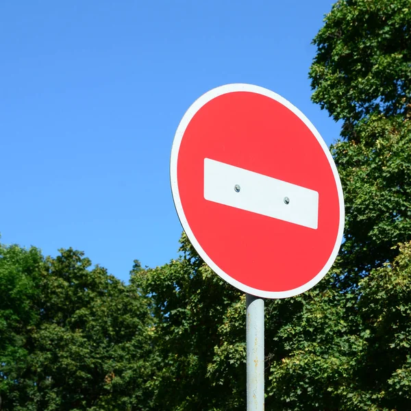 Panneau Circulaire Rouge Avec Une Barre Blanche Indiquant Non Entrée — Photo