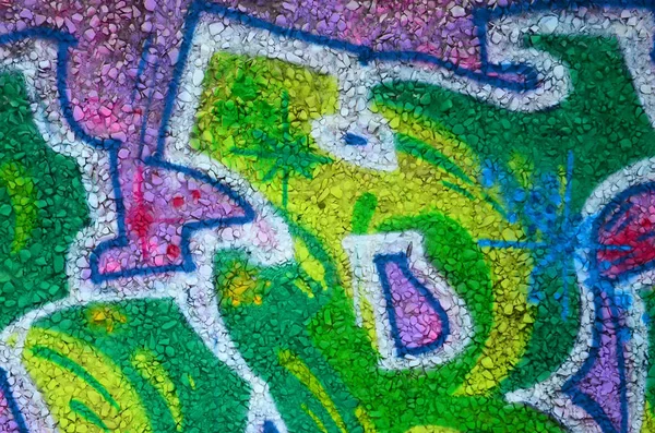 Frammento Graffiti Colorati Street Art Con Contorni Ombreggiature Ravvicinate Struttura — Foto Stock