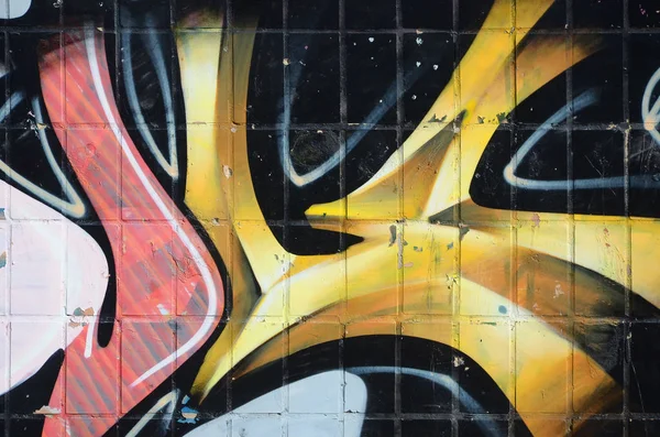 Konturlar ve gölgeleme yakın ile renkli sokak sanatı grafiti resimlerinin parçası. Gençlik çağdaş sanat kültürünün arka plan dokusu. Sarı turuncu ve kahverengi renkler