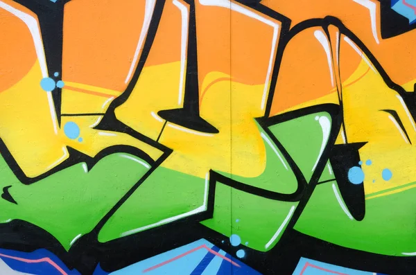 Fragment Peintures Graffiti Street Art Coloré Avec Contours Ombrage Près — Photo