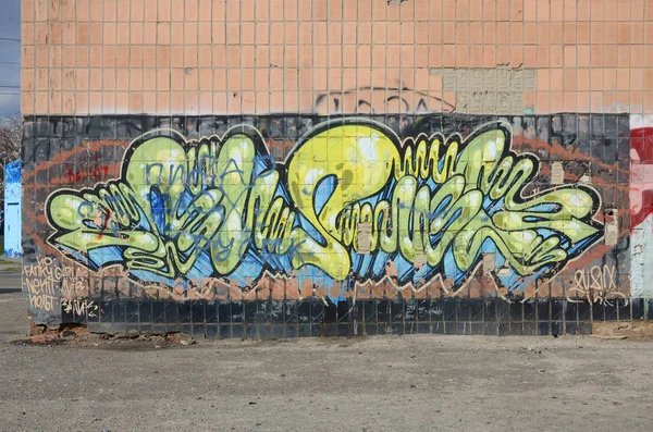 Fragment Kolorowych Obrazów Street Art Graffiti Konturów Cieniowanie Bliska Tekstura — Zdjęcie stockowe