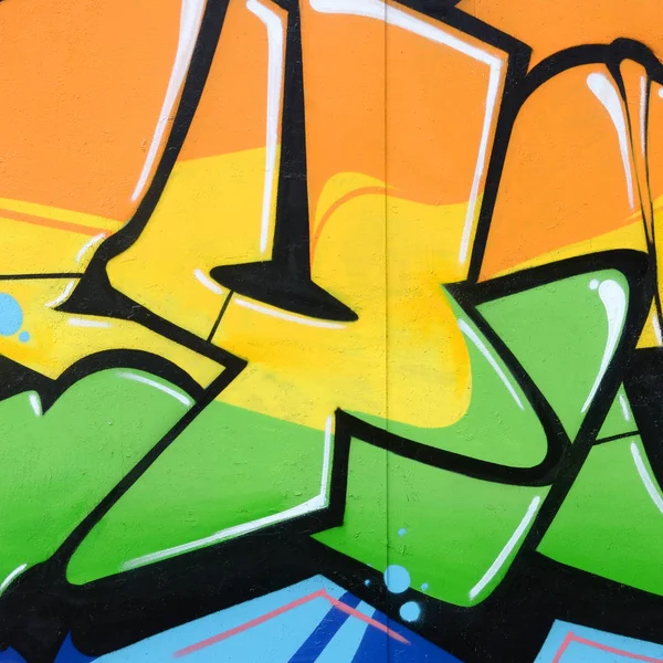 彩色街头艺术涂鸦画的碎片与轮廓和着色特写 青年当代艺术文化的背景纹理 橙色黄色和绿色 — 图库照片
