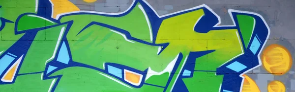 Fragment Van Gekleurde Straatkunst Graffiti Schilderijen Met Contouren Arcering Close — Stockfoto