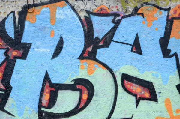 Fragment Colored Street Art Graffiti Paintings Contours Shading Close Background — Stock Photo, Image