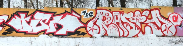 Fragment Barevných Pouličních Kreseb Graffiti Obrazy Obrysy Stínováním Jsou Blízko — Stock fotografie