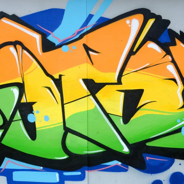 輪郭とシェーディングがクローズアップされた色付きのストリートアートの落書き絵の断片 青少年現代美術文化の背景テクスチャー オレンジの黄色と緑の色 — ストック写真