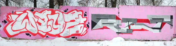 Fragment Kolorowych Obrazów Street Art Graffiti Konturów Cieniowanie Bliska Tekstura — Zdjęcie stockowe