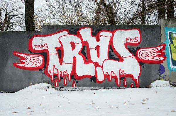 Töredéke Színes Utcai Művészet Graffiti Festmények Kontúrok Árnyékolás Közelről Háttér — Stock Fotó