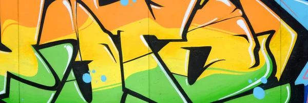 Fragment Farbiger Street Art Graffiti Gemälde Mit Konturen Und Schattierungen — Stockfoto