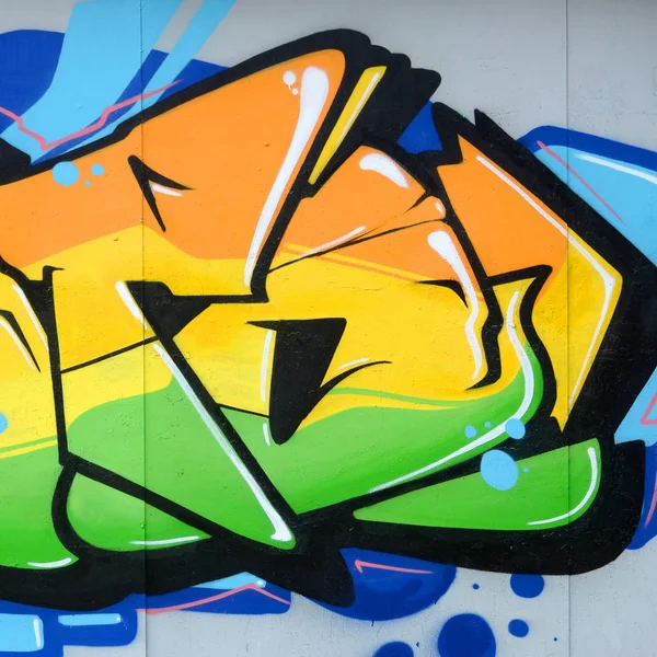 Fragmento Pinturas Graffiti Arte Urbano Colores Con Contornos Sombreado Cerca — Foto de Stock