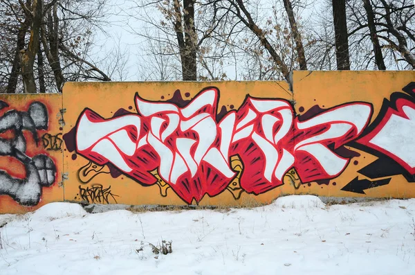 Töredéke Színes Utcai Művészet Graffiti Festmények Kontúrok Árnyékolás Közelről Háttér — Stock Fotó