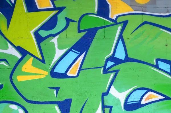 Fragmento Pinturas Graffiti Arte Urbano Colores Con Contornos Sombreado Cerca — Foto de Stock