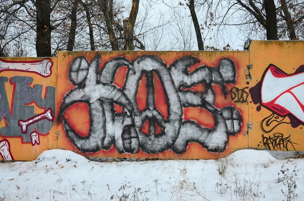 Töredéke Színes Utcai Művészet Graffiti Festmények Kontúrok Árnyékolás Közelről Háttér — Stock Fotó