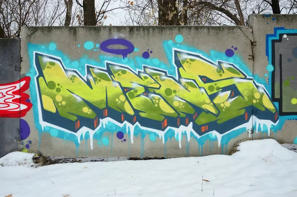 Fragment Färgade Gatukonst Graffiti Målningar Med Konturer Och Skuggning Närbild — Stockfoto