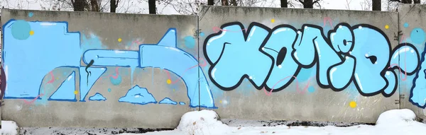 Fragment Färgade Gatukonst Graffiti Målningar Med Konturer Och Skuggning Närbild — Stockfoto