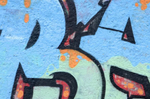 彩色街头艺术涂鸦画的碎片与轮廓和着色特写 青年当代艺术文化的背景纹理 蓝色橙色和黑色 — 图库照片