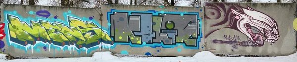 Fragment Barevných Pouličních Kreseb Graffiti Obrazy Obrysy Stínováním Jsou Blízko — Stock fotografie