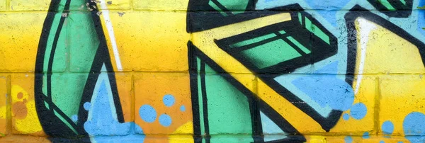 Fragment Fargerike Gatekunstmalerier Med Konturer Skyggelegging Bakgrunnsstruktur Ungdomskulturen Samtiden Gul – stockfoto