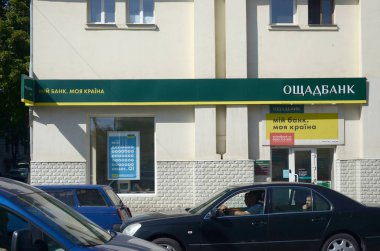 Oschadbank Bölgesel Departmanı, Ukrayna Devlet Tasarruf Bankası Poltavsky Shlyakh 28 19