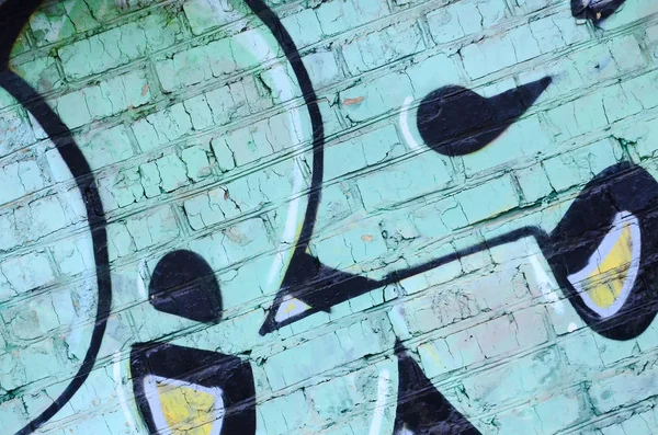 Fragment Of Graffiti Drawings The Old Wall Decorated With Paint Stains In The Style Of Street Art Culture Colored Background Texture Grunge Green Stock Photo