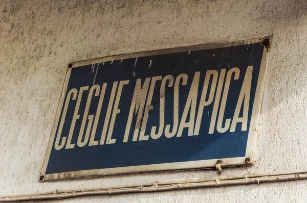 Ceglie Messapica Italia Septiembre 2018 Señal Entrada Pueblo — Foto de Stock