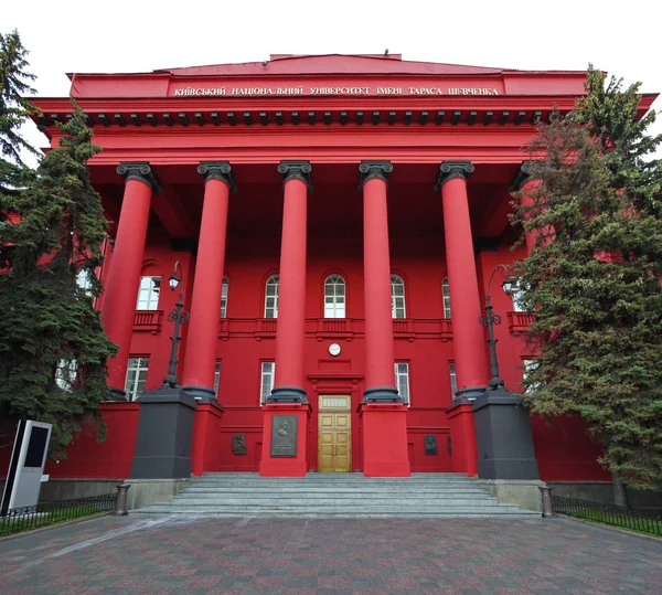 El edificio principal del color rojo de la Universidad Nacional de Kiev — Foto de Stock