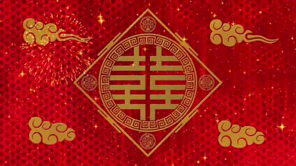 Ay Yeni Yılı, Bahar Festivali arka planı Çifte Mutluluk, sembol, bulutlar, ışıldayan yıldızlar. Etkinlik için Çin 'in yeni yıl kırmızı kağıt arka planı. 3 boyutlu canlandırma yapılıyor. Kusursuz döngü 4k video — Stok video