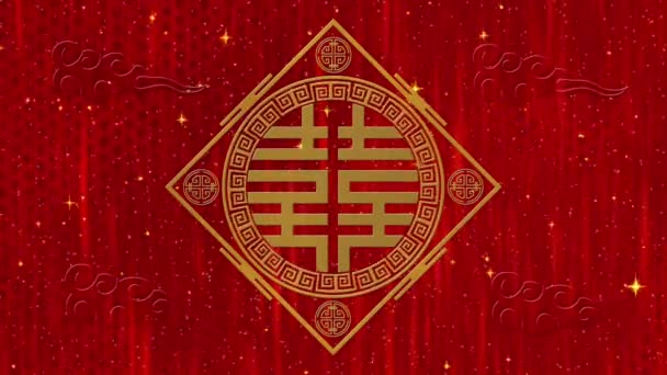 Lunar New Year, Spring Festival background with Double Happiness, simbol, clouds, glittering stars. Chinese new year red paper backdrop for event. 3D rendering animation. Seamless loop 4k video — Stock Video
