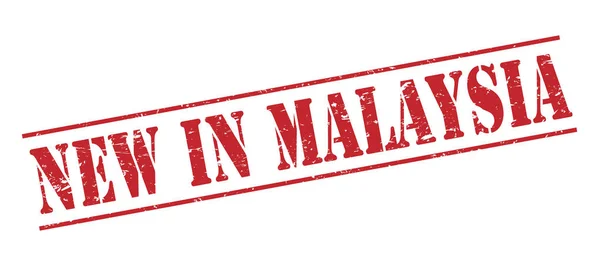 Nuevo Malaysia Sello Rojo Aislado Sobre Fondo Blanco — Foto de Stock