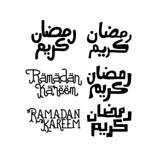 Ramadan Kareem texto manuscrito conjunto modelo vetor — Vetor de Stock