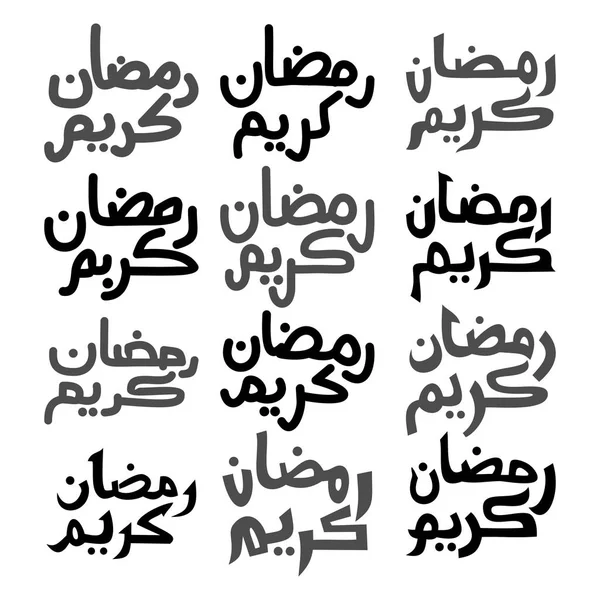 Ramadan Kareem Texte Modèle d'ensemble manuscrit vectoriel — Image vectorielle