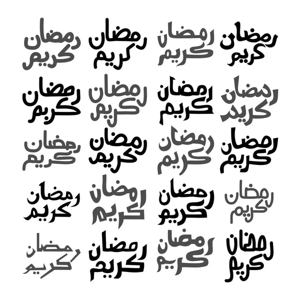 Ramadan Kareem Texte Modèle d'ensemble manuscrit vectoriel — Image vectorielle