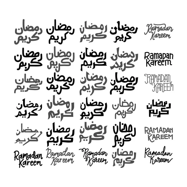 Ramadán Kareem Texto Plantilla de conjunto manuscrita Vector — Archivo Imágenes Vectoriales